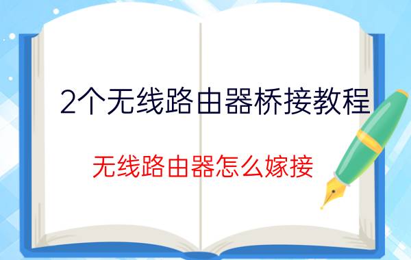 seo怎么做 SEO怎么选择长尾关键词？